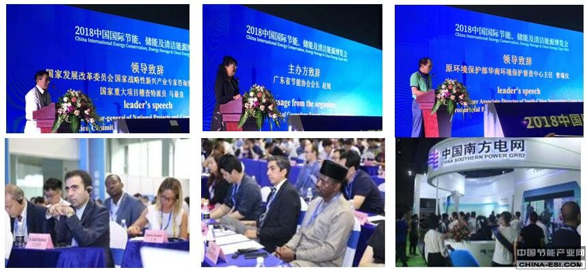 2019亚太国际充电设施及技术设备展展会活动