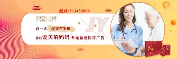 颜如玉新品金龟寿市场怎么样、如何代理拿货的