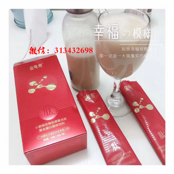 颜如玉新品金龟寿市场怎么样、如何代理拿货的