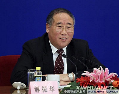 解振华副主任出席十一届全国人大三次会议记者招待会,就节能减排和应对气候变化问题答记者问