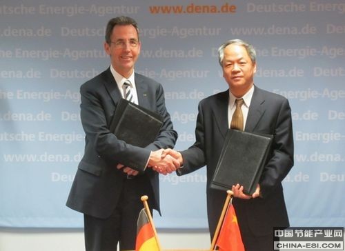 中国国家节能中心与德国能源署节能和提高能效领域合作备忘录