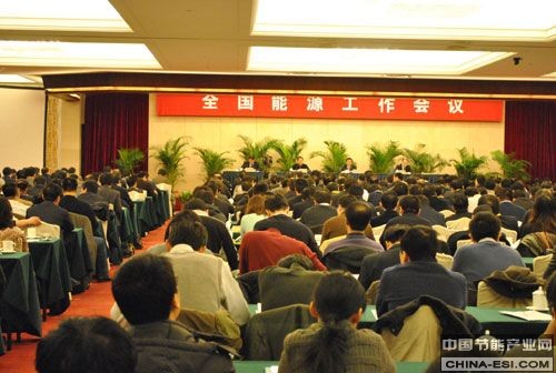 1月6日-7日,国家能源局在京召开全国能源工作会议。图为会议现场。中国政府网 张爽 摄 1月6日-7日,国家能源局在京召开全国能源工作会议。图为会议现场。中国政府网 张爽 摄