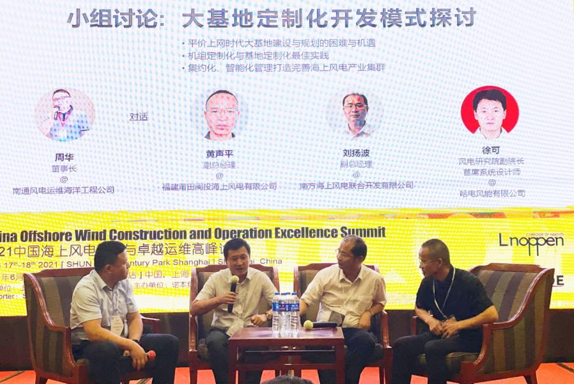 微信截图_20210625112744